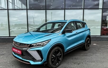 Geely Coolray I, 2024 год, 2 600 000 рублей, 1 фотография