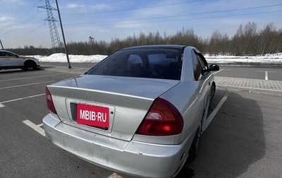 Mitsubishi Mirage VI рестайлинг, 2000 год, 251 000 рублей, 1 фотография