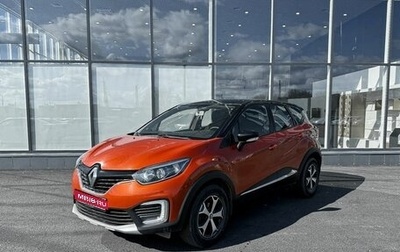 Renault Kaptur I рестайлинг, 2017 год, 1 400 000 рублей, 1 фотография