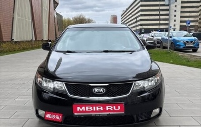 KIA Cerato III, 2012 год, 950 000 рублей, 1 фотография