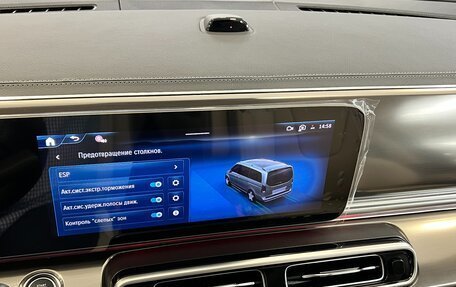 Mercedes-Benz V-Класс, 2026 год, 14 600 000 рублей, 33 фотография