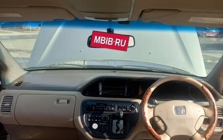 Honda Avancier I рестайлинг, 2000 год, 470 000 рублей, 6 фотография