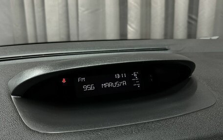 Renault Fluence I, 2011 год, 739 777 рублей, 17 фотография