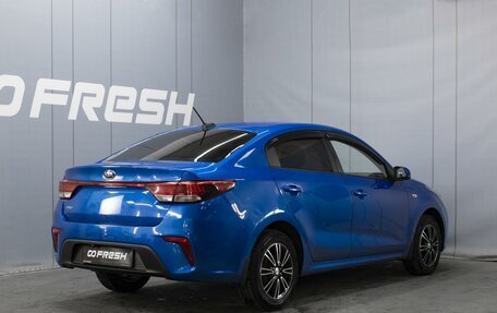 KIA Rio IV, 2017 год, 1 250 000 рублей, 2 фотография