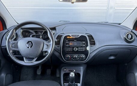 Renault Kaptur I рестайлинг, 2017 год, 1 400 000 рублей, 10 фотография