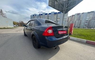 Ford Focus II рестайлинг, 2009 год, 450 000 рублей, 1 фотография