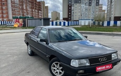 Audi 100, 1988 год, 160 000 рублей, 1 фотография