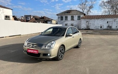 Nissan Almera, 2015 год, 725 000 рублей, 1 фотография