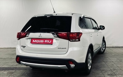 Mitsubishi Outlander III рестайлинг 3, 2016 год, 1 650 000 рублей, 1 фотография