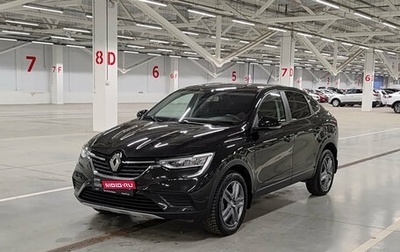Renault Arkana I, 2021 год, 1 699 000 рублей, 1 фотография