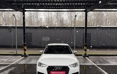 Audi A4, 2018 год, 2 570 000 рублей, 1 фотография