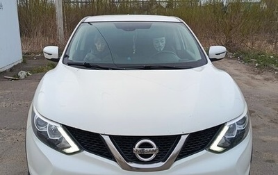 Nissan Qashqai, 2018 год, 1 850 000 рублей, 1 фотография