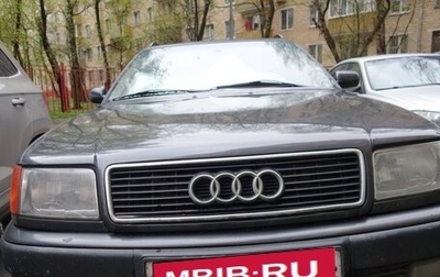 Audi 100, 1994 год, 700 000 рублей, 1 фотография