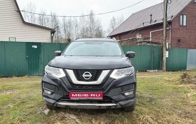 Nissan X-Trail, 2021 год, 2 500 000 рублей, 1 фотография