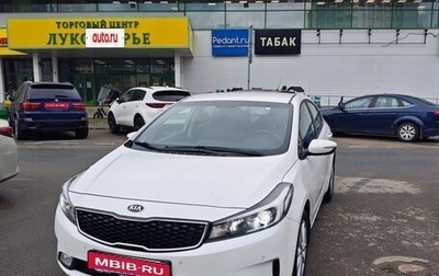 KIA Cerato III, 2018 год, 1 750 000 рублей, 1 фотография