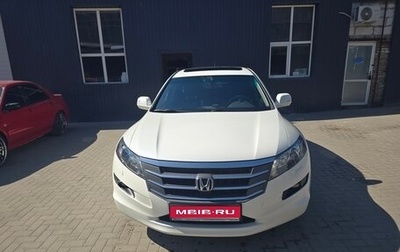 Honda Crosstour I рестайлинг, 2011 год, 1 500 000 рублей, 1 фотография