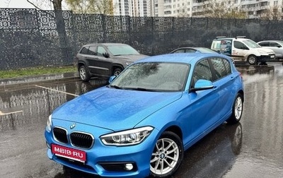 BMW 1 серия, 2018 год, 1 730 000 рублей, 1 фотография