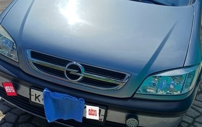 Opel Zafira A рестайлинг, 2004 год, 520 000 рублей, 1 фотография