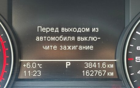 Audi A6, 2014 год, 1 870 000 рублей, 11 фотография