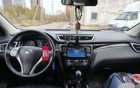 Nissan Qashqai, 2018 год, 1 850 000 рублей, 10 фотография