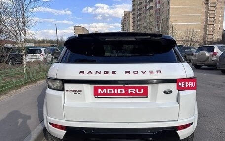 Land Rover Range Rover Evoque I, 2015 год, 2 550 000 рублей, 7 фотография