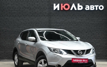 Nissan Qashqai, 2014 год, 1 780 000 рублей, 3 фотография