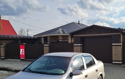 Chevrolet Viva, 2005 год, 195 000 рублей, 1 фотография