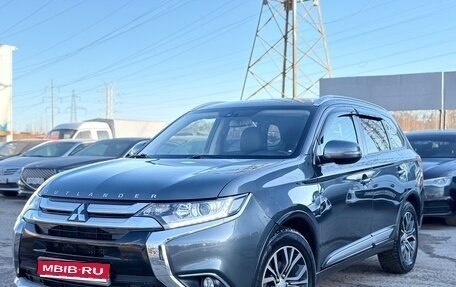 Mitsubishi Outlander III рестайлинг 3, 2015 год, 1 850 000 рублей, 1 фотография