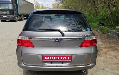 Honda Airwave I рестайлинг, 2006 год, 360 000 рублей, 1 фотография