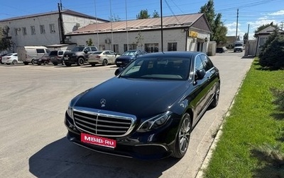 Mercedes-Benz E-Класс, 2016 год, 2 900 000 рублей, 1 фотография