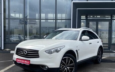 Infiniti QX70, 2016 год, 2 149 000 рублей, 1 фотография