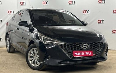 Hyundai Solaris II рестайлинг, 2021 год, 1 499 000 рублей, 1 фотография