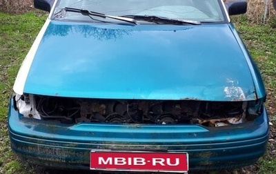 Ford Escort (North America) II, 1994 год, 50 000 рублей, 1 фотография