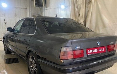 BMW 5 серия, 1988 год, 150 000 рублей, 1 фотография