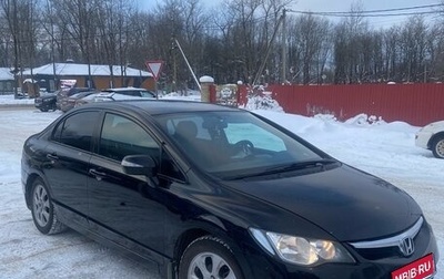 Honda Civic VIII, 2008 год, 499 000 рублей, 1 фотография