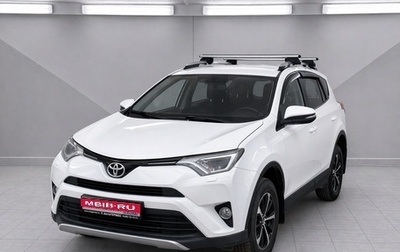 Toyota RAV4, 2015 год, 1 950 000 рублей, 1 фотография