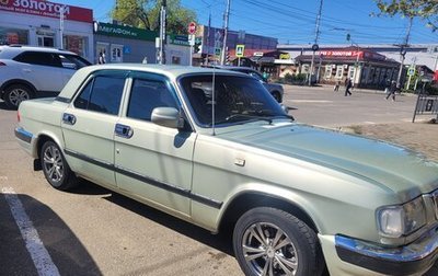 ГАЗ 3110 «Волга», 2003 год, 325 000 рублей, 1 фотография