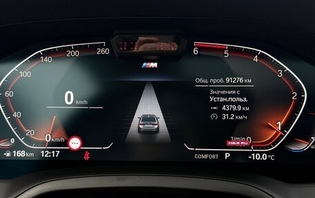 BMW 3 серия, 2021 год, 4 400 000 рублей, 22 фотография