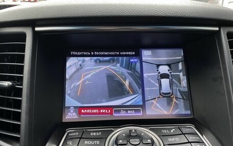 Infiniti QX70, 2016 год, 2 149 000 рублей, 17 фотография