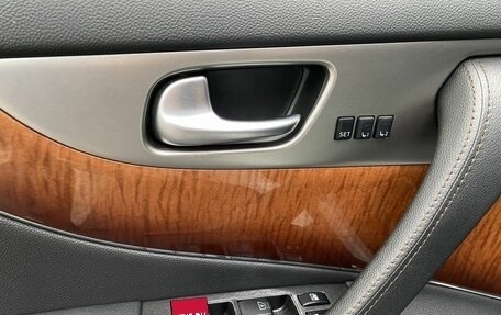 Infiniti QX70, 2016 год, 2 149 000 рублей, 23 фотография