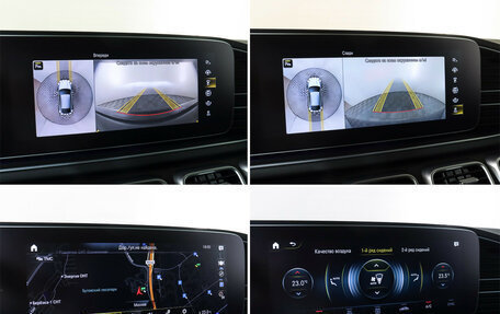 Mercedes-Benz GLE Coupe AMG, 2020 год, 8 400 000 рублей, 24 фотография