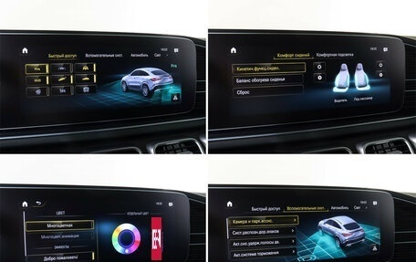 Mercedes-Benz GLE Coupe AMG, 2020 год, 8 400 000 рублей, 23 фотография