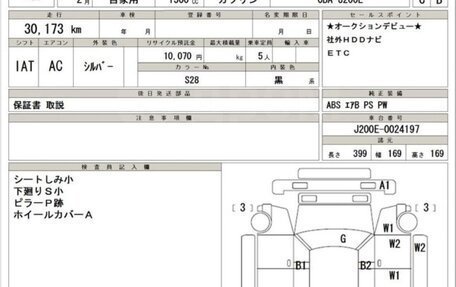 Toyota Rush II, 2008 год, 1 050 000 рублей, 10 фотография