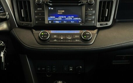 Toyota RAV4, 2015 год, 1 950 000 рублей, 8 фотография