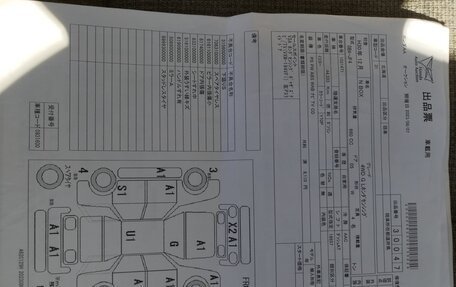 Honda N-BOX II, 2018 год, 1 150 000 рублей, 19 фотография