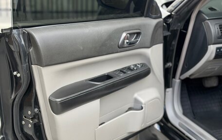 Subaru Forester, 2007 год, 1 280 000 рублей, 22 фотография