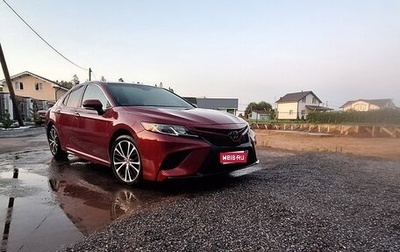 Toyota Camry, 2017 год, 2 050 000 рублей, 1 фотография