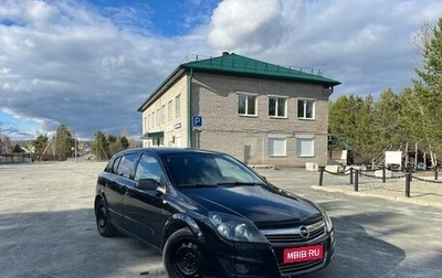 Opel Astra H, 2007 год, 370 000 рублей, 1 фотография