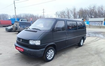 Volkswagen Transporter T4, 1997 год, 845 000 рублей, 1 фотография