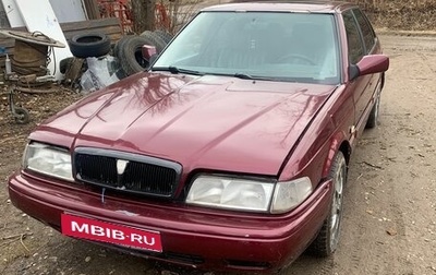 Land Rover 800, 1996 год, 250 000 рублей, 1 фотография